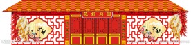 农家小院