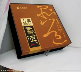 古滇普洱（平面图）