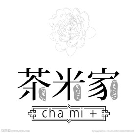 茶米家logo