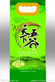 大米包装