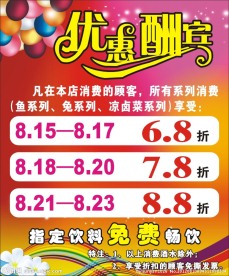 开业