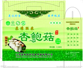 杏鲍菇包装礼盒