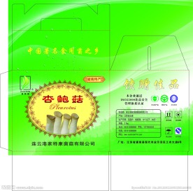家特康 杏鲍菇 包装箱