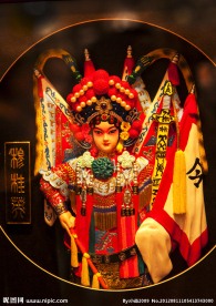 京剧脸谱 穆桂英