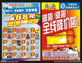 六一端午
