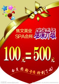 吊旗