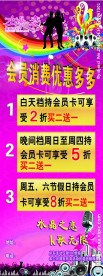 红色 x展架