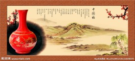 中国风 水墨画