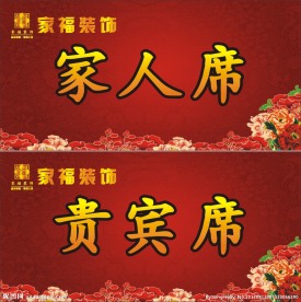 标识牌
