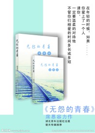 书籍海报