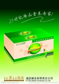 花粉包装