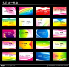 名片设计模板