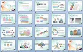 公司ppt