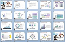 公司ppt