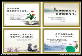 格言名言