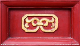 花纹