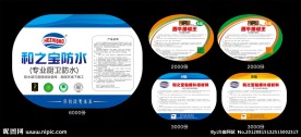 防水化工涂料包装桶贴标