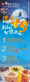 浓情七夕