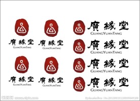 广缘堂logo