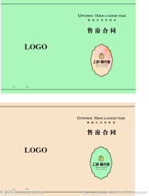 房产画册封面