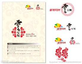 都市阳光云公馆标志