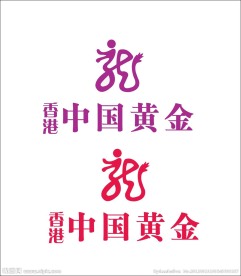 中国黄金