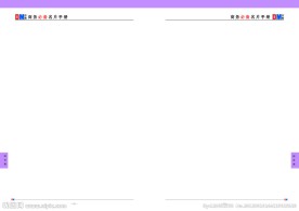 商务名片模板