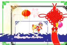 精美花纹 边框