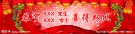 背景布 舞台背景布