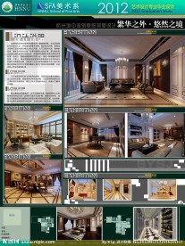 室内展板