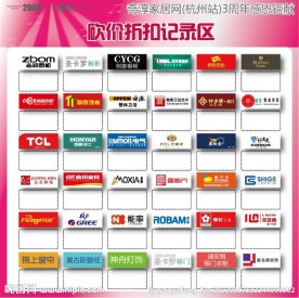 家居建材LOGO集