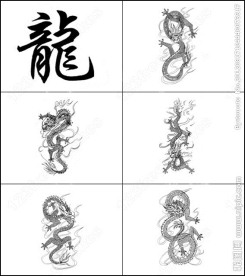 中国龙笔刷