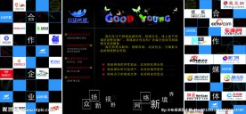 公司文化墙