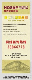公司企业展板
