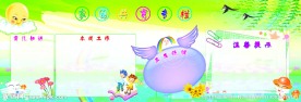 幼儿园文化宣传栏 家园共育专栏