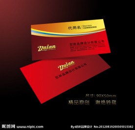红色高档名片