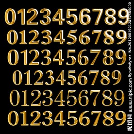 阿拉伯数字金属字