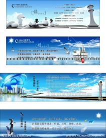 公司企业文化设计