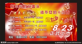 迎七夕优惠