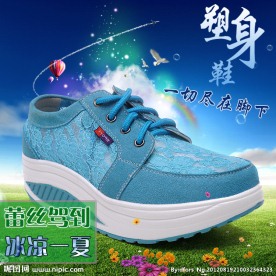 淘宝女鞋海报