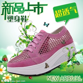 淘宝女鞋海报