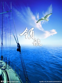 企业文化素材