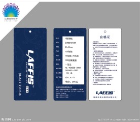 吊牌设计 吊牌模板 高档吊牌 花纹矢量图 服装吊牌