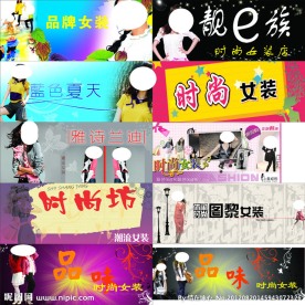 招牌