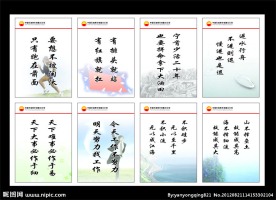 中国石油企业文化