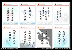 中国石油企业文化