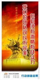 佳欣电器公司企业文化