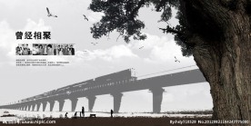 沙滩列车 曾经相聚