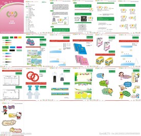 爱心幼儿园vi设计