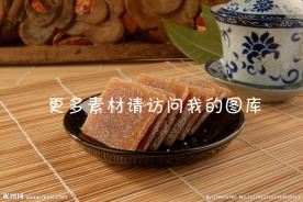姜糖